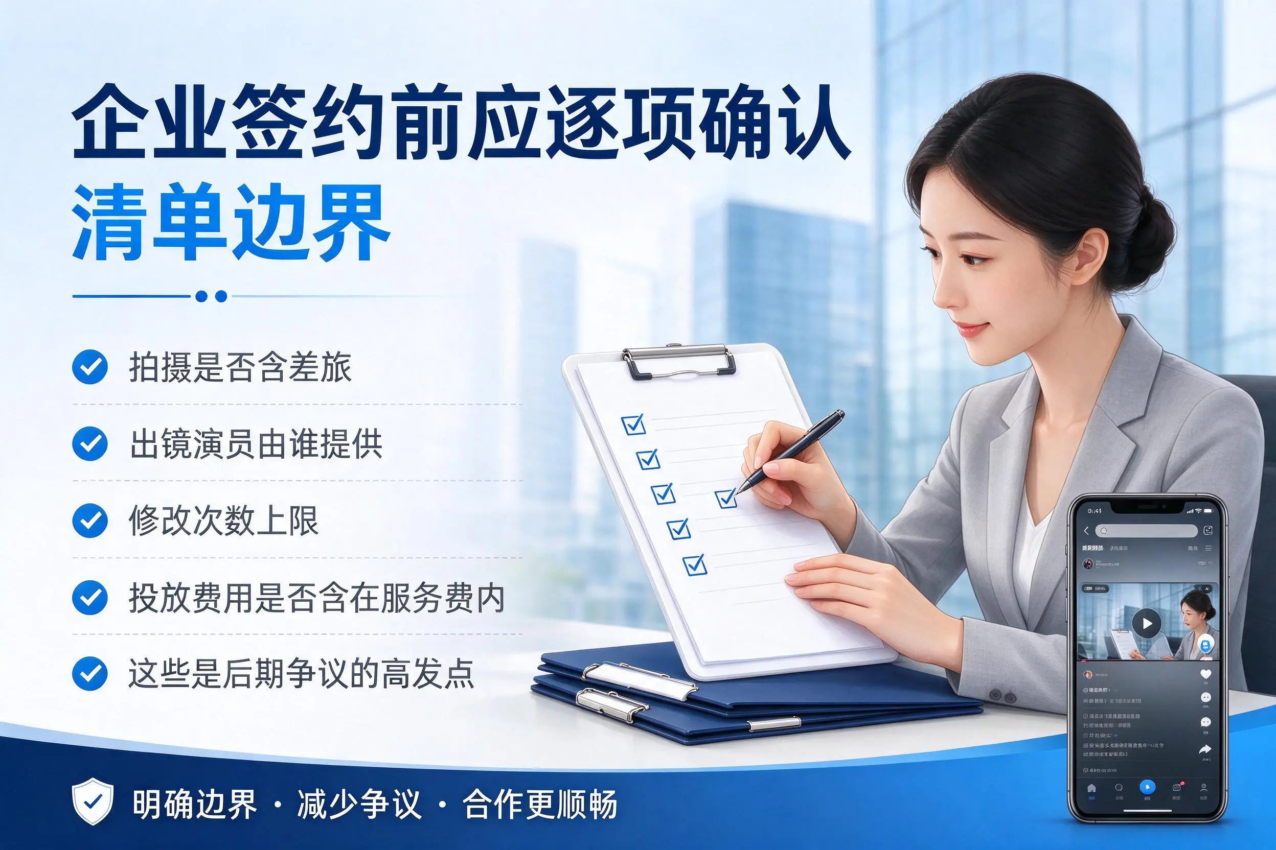 常德短视频代运营是什么？一文讲清服务内容与合作模式